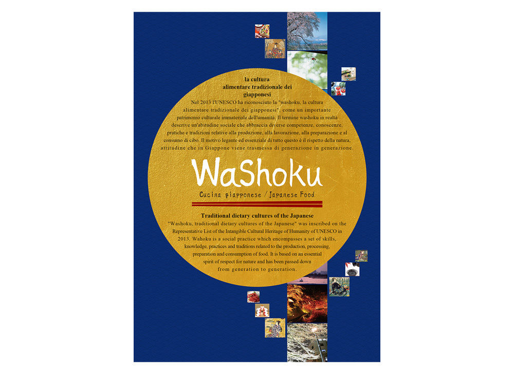 海外イベント展示パネル