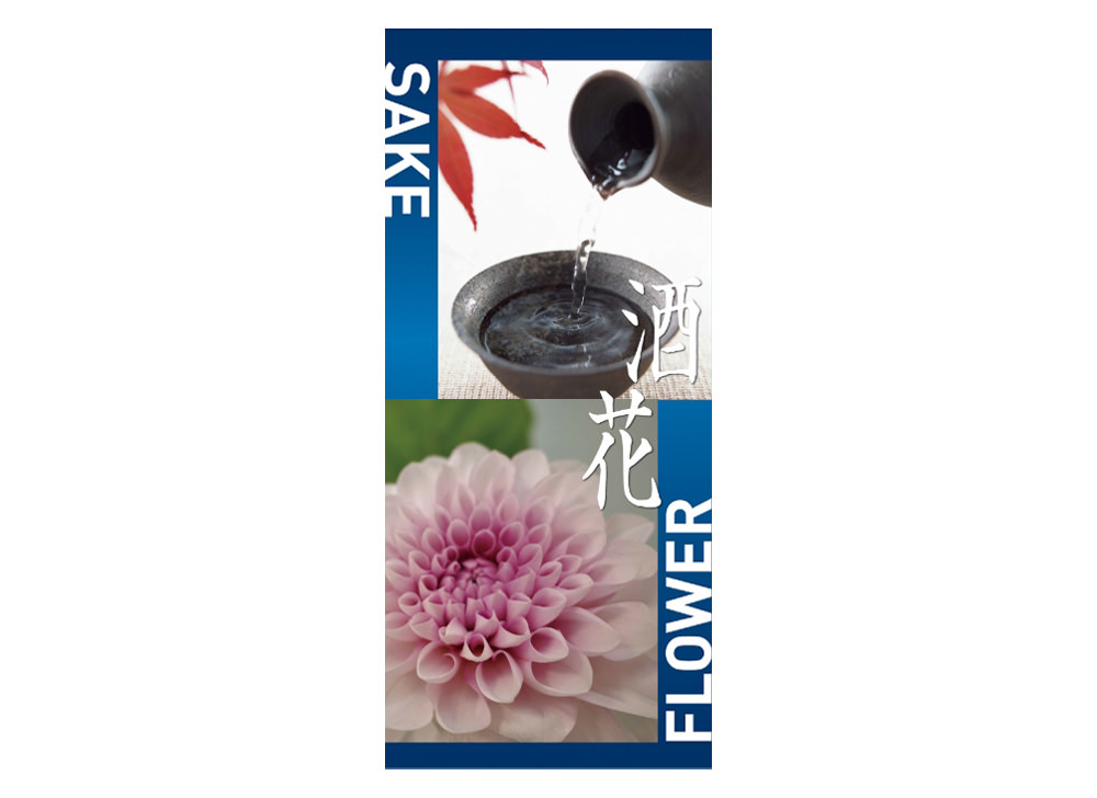 国際会議ビジュアルサイン