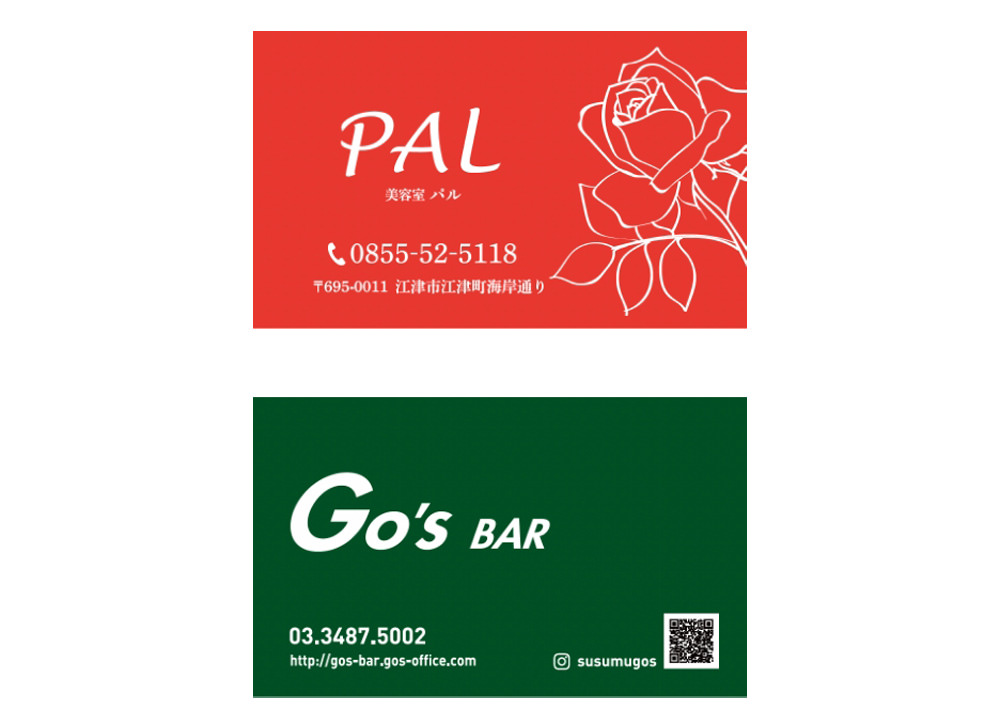 ショップツール